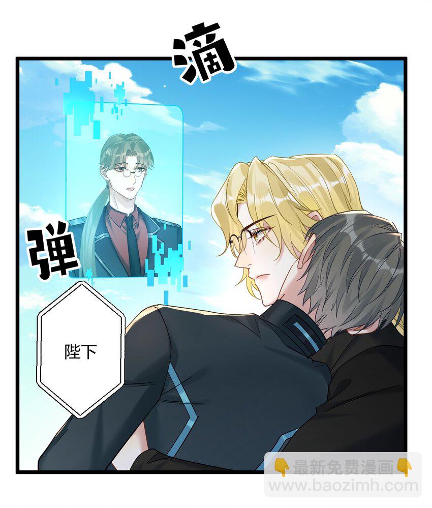 17 秦云的箭-第19话