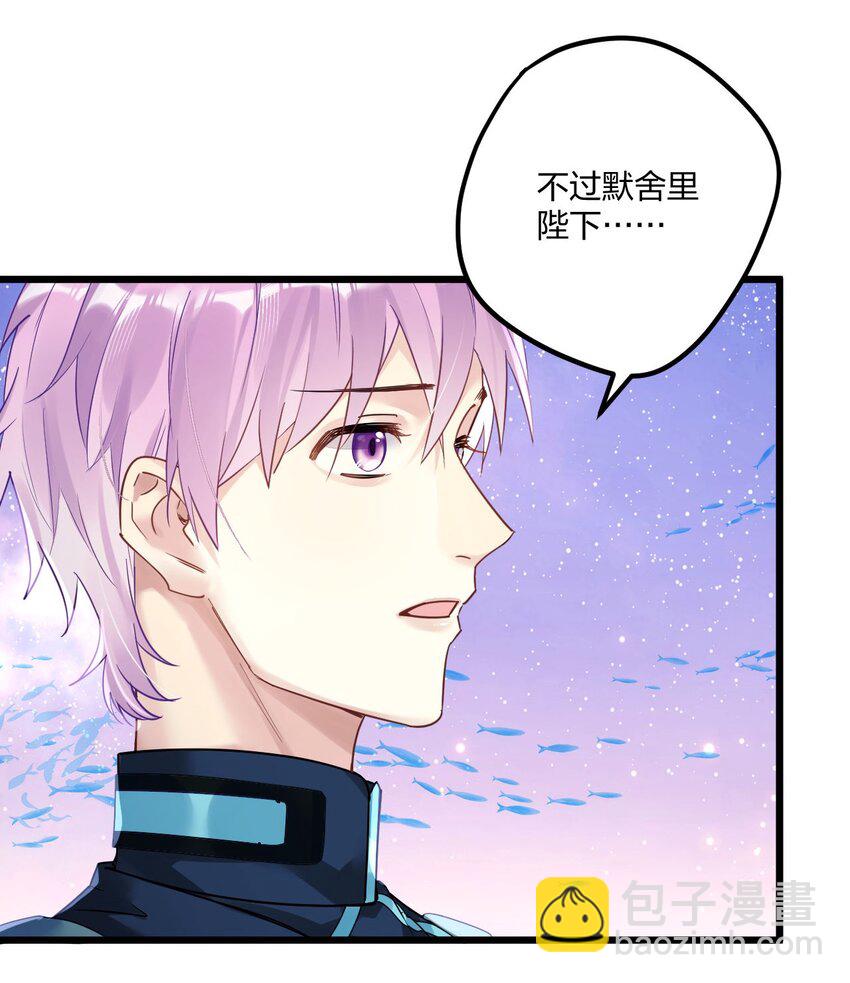 2 神经病们，开始吧-第3话