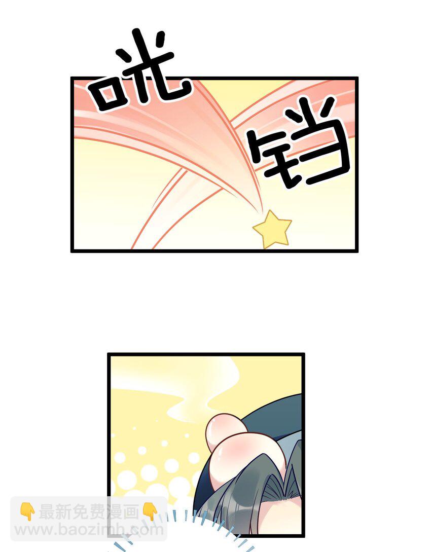 2 神经病们，开始吧-第3话