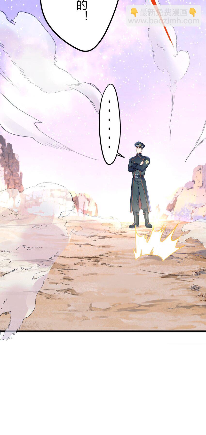 2 神经病们，开始吧-第3话