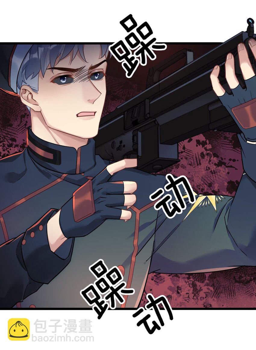 2 神经病们，开始吧-第3话