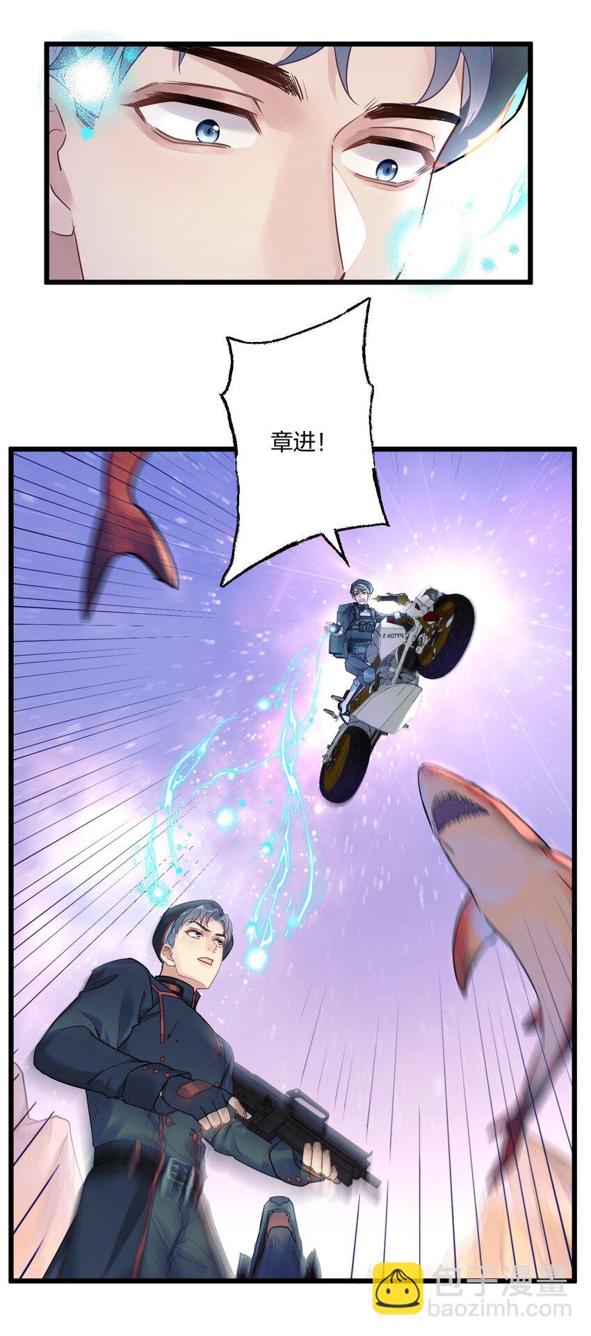 2 神经病们，开始吧-第3话