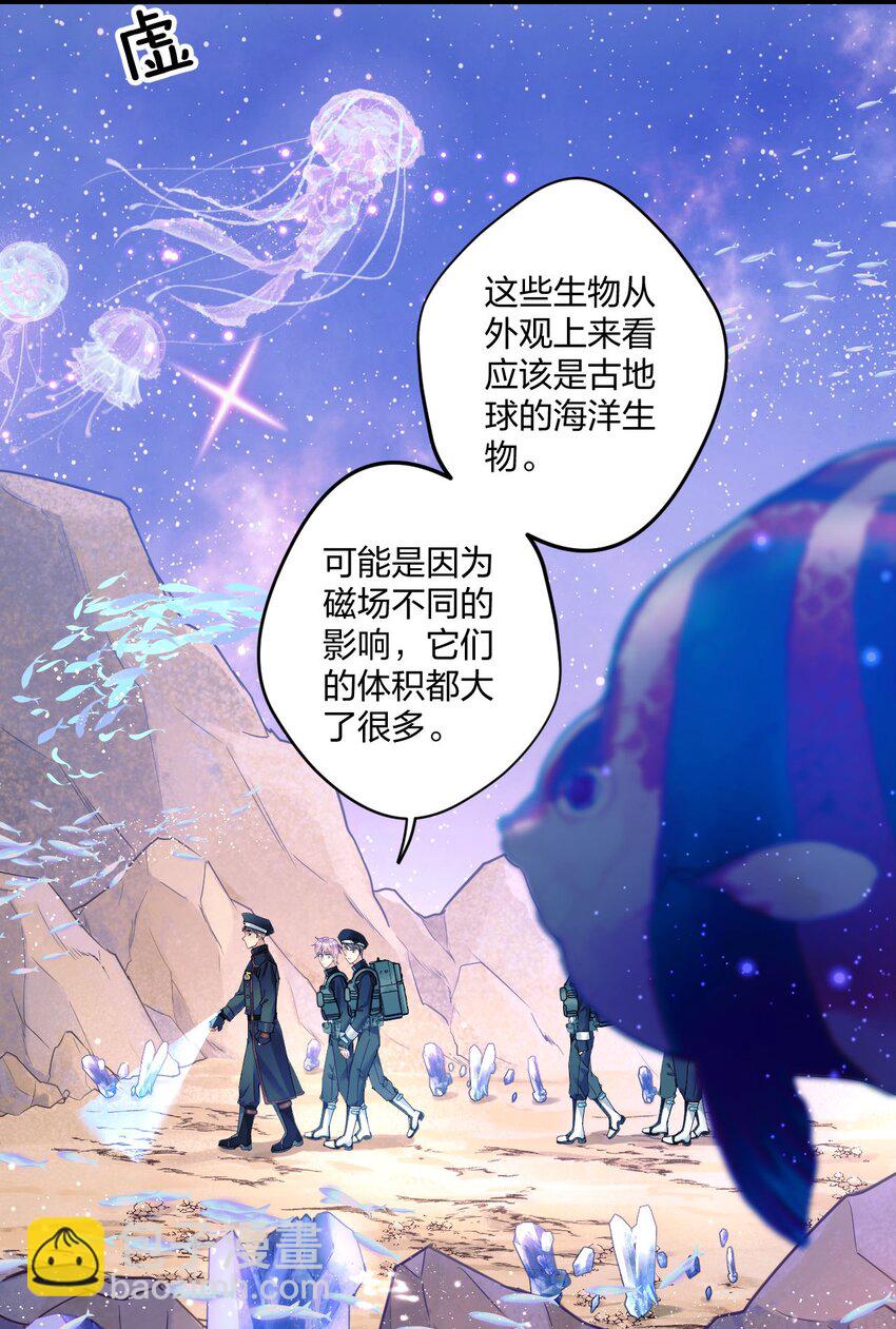 2 神经病们，开始吧-第3话