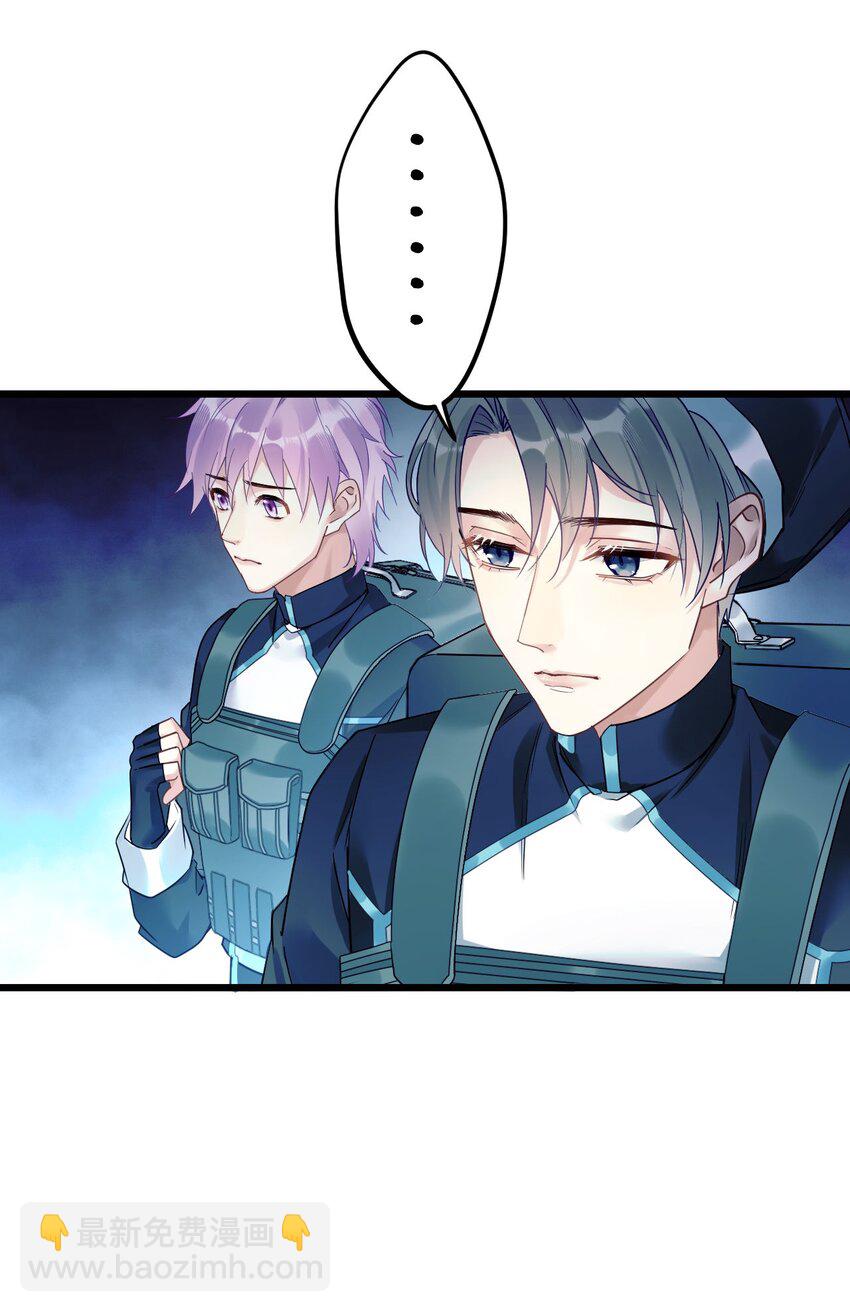 2 神经病们，开始吧-第3话