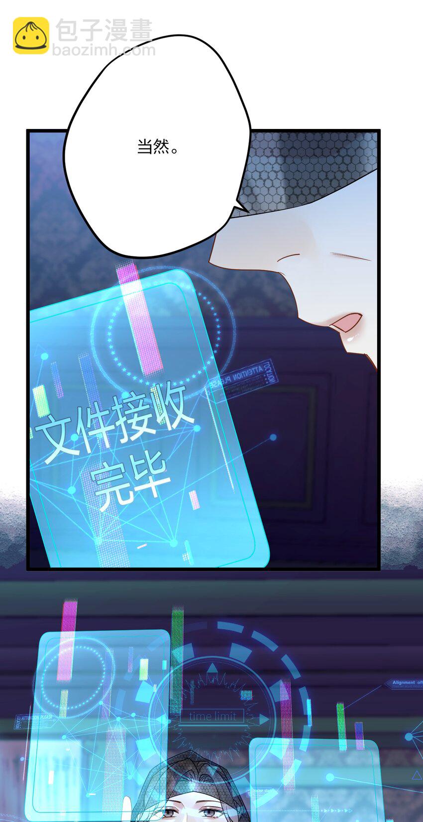 19 交流还是直接点-第21话