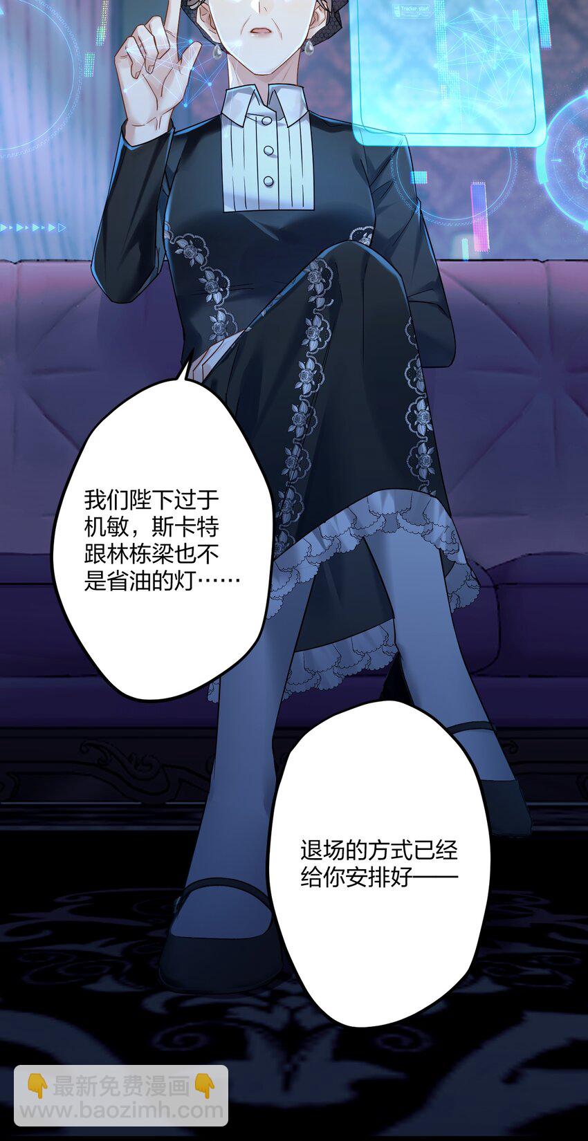 19 交流还是直接点-第21话