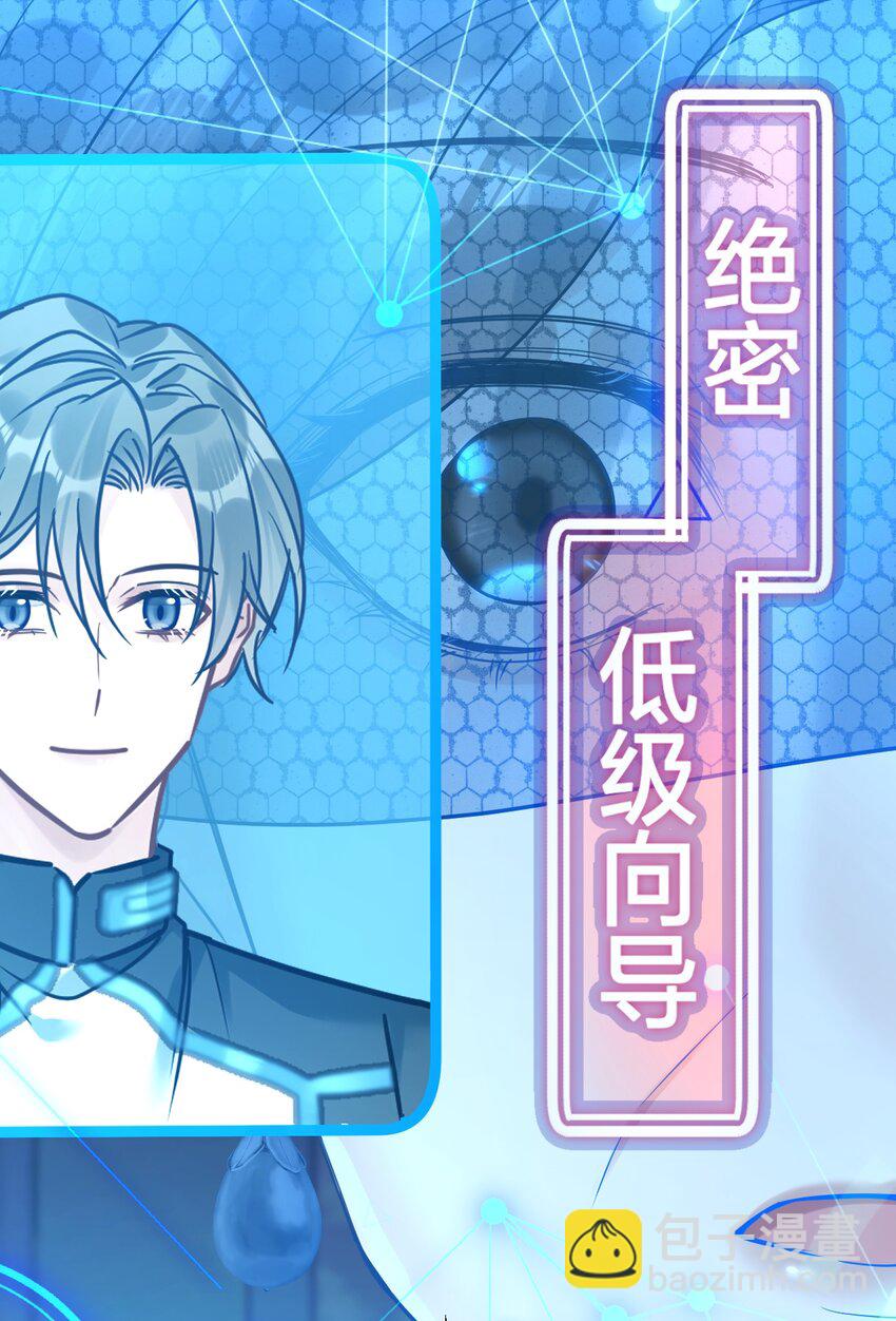 19 交流还是直接点-第21话