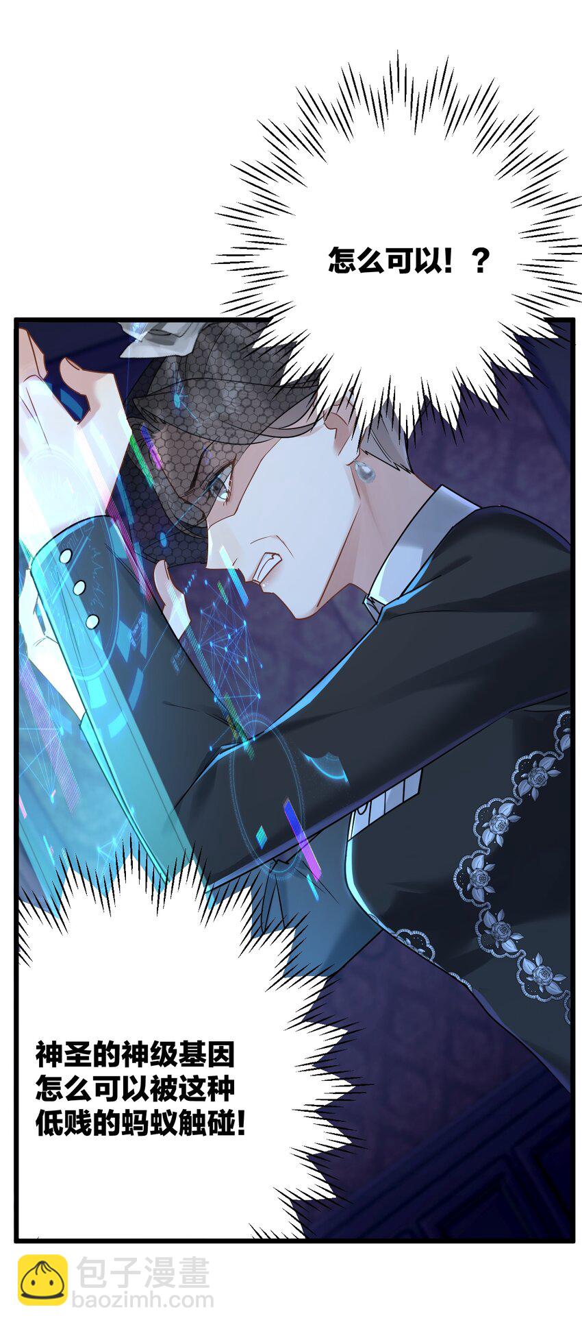 19 交流还是直接点-第21话