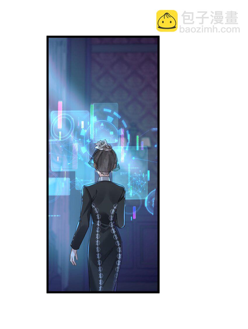 19 交流还是直接点-第21话