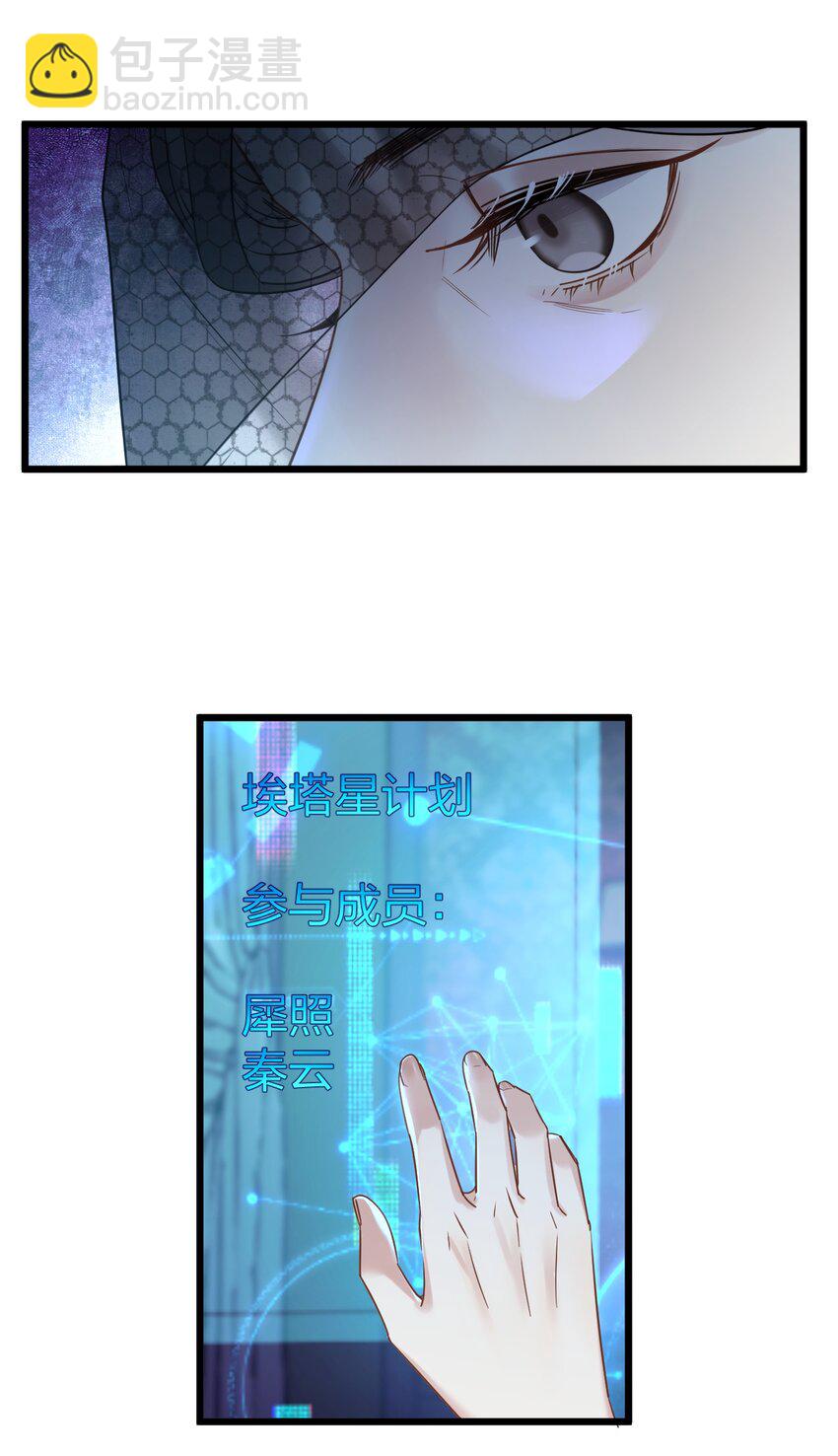 19 交流还是直接点-第21话