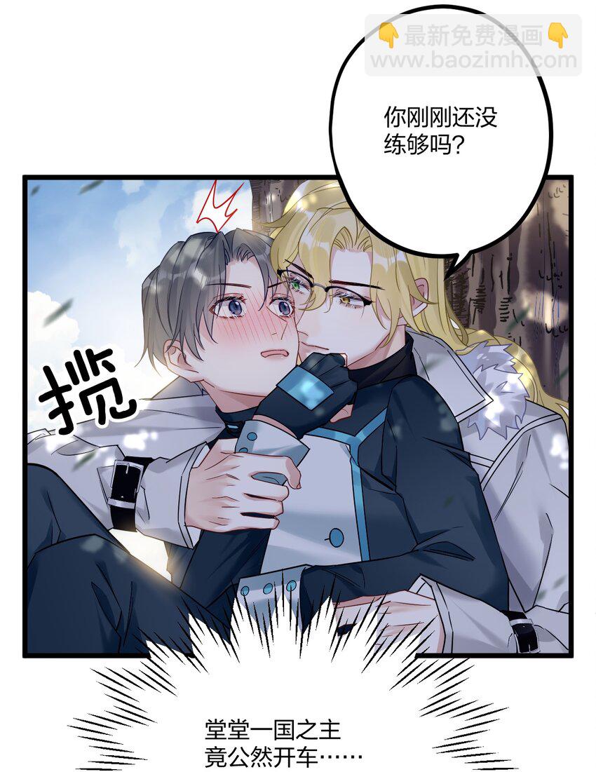 19 交流还是直接点-第21话