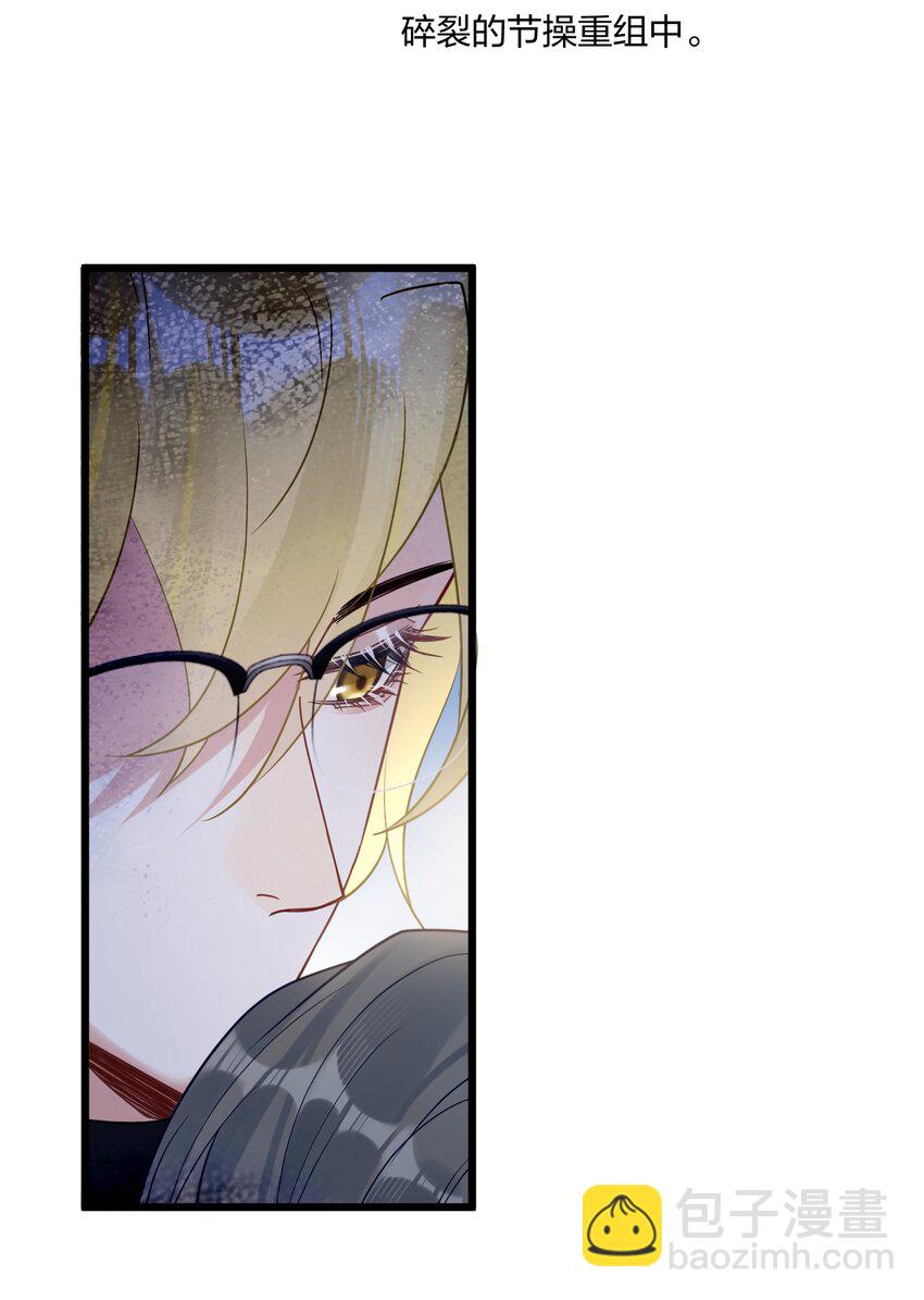 19 交流还是直接点-第21话