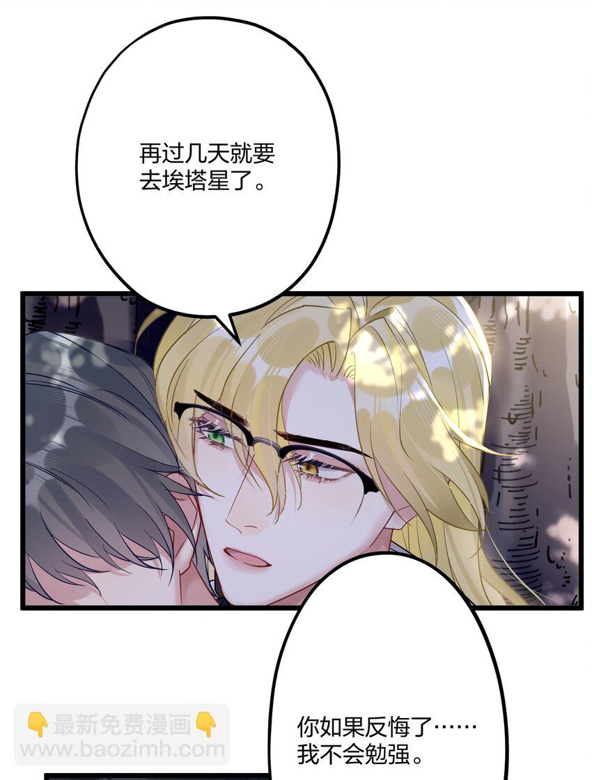 19 交流还是直接点-第21话