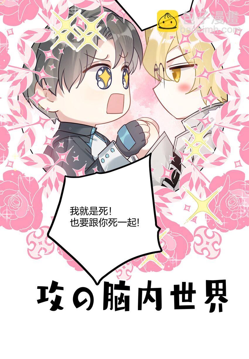 19 交流还是直接点-第21话