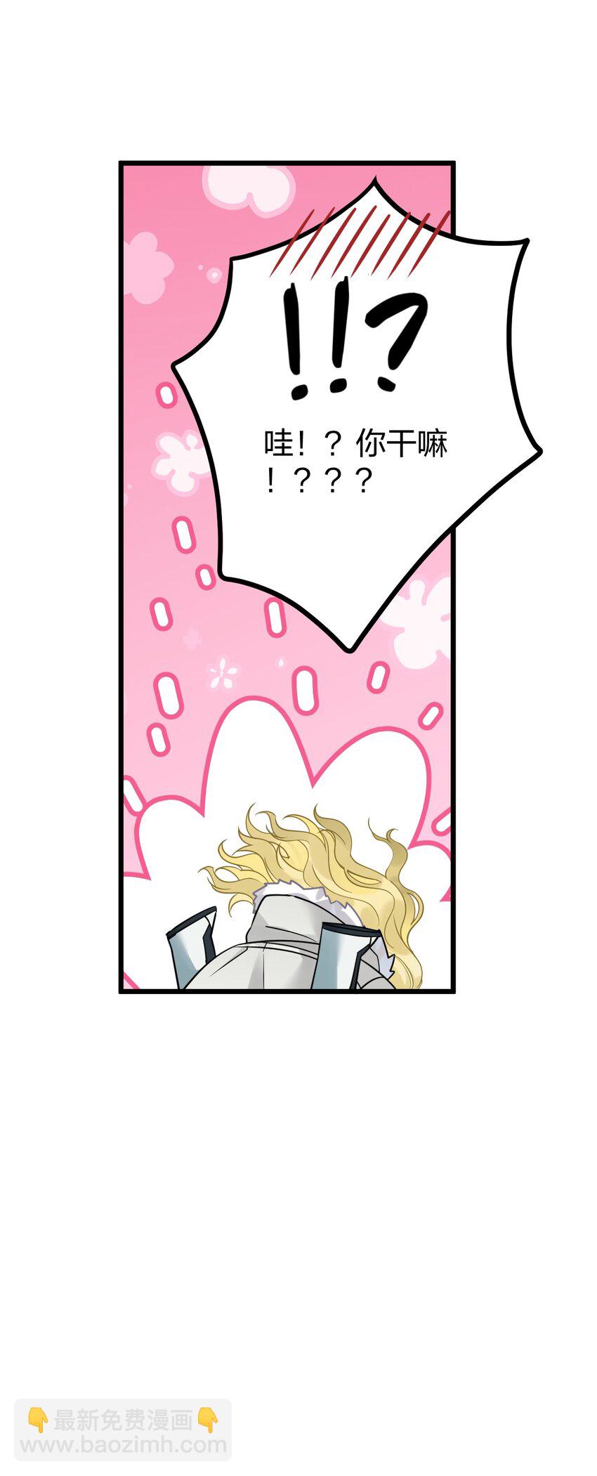 19 交流还是直接点-第21话