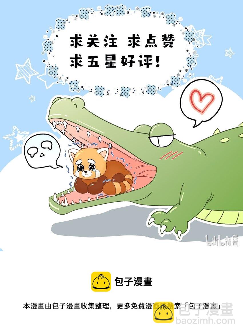 19 交流还是直接点-第21话