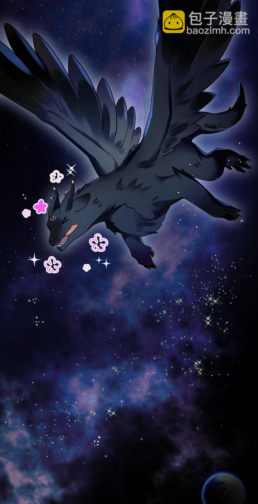 21 太空漫步流星雨-第23话