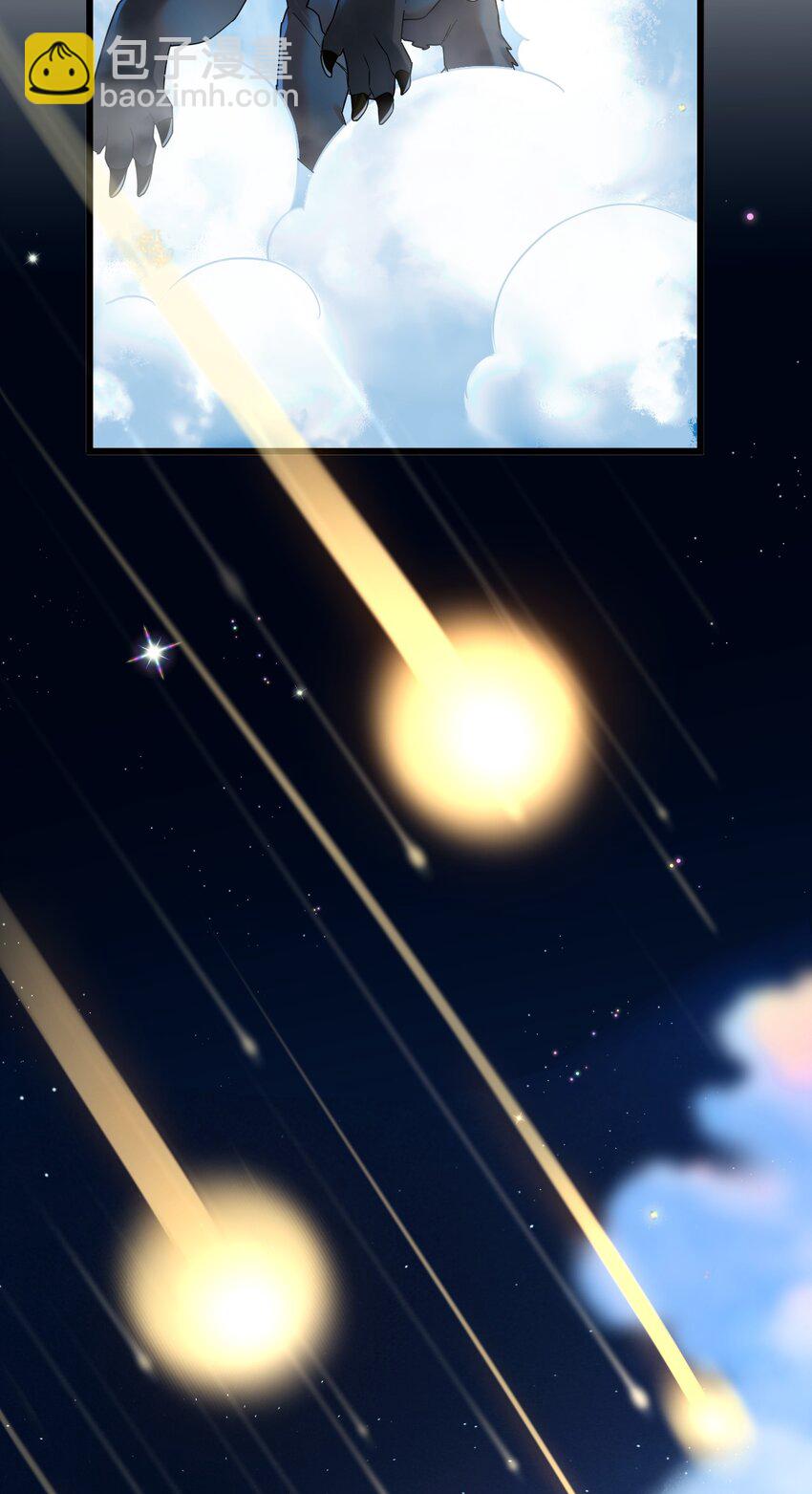 21 太空漫步流星雨-第23话