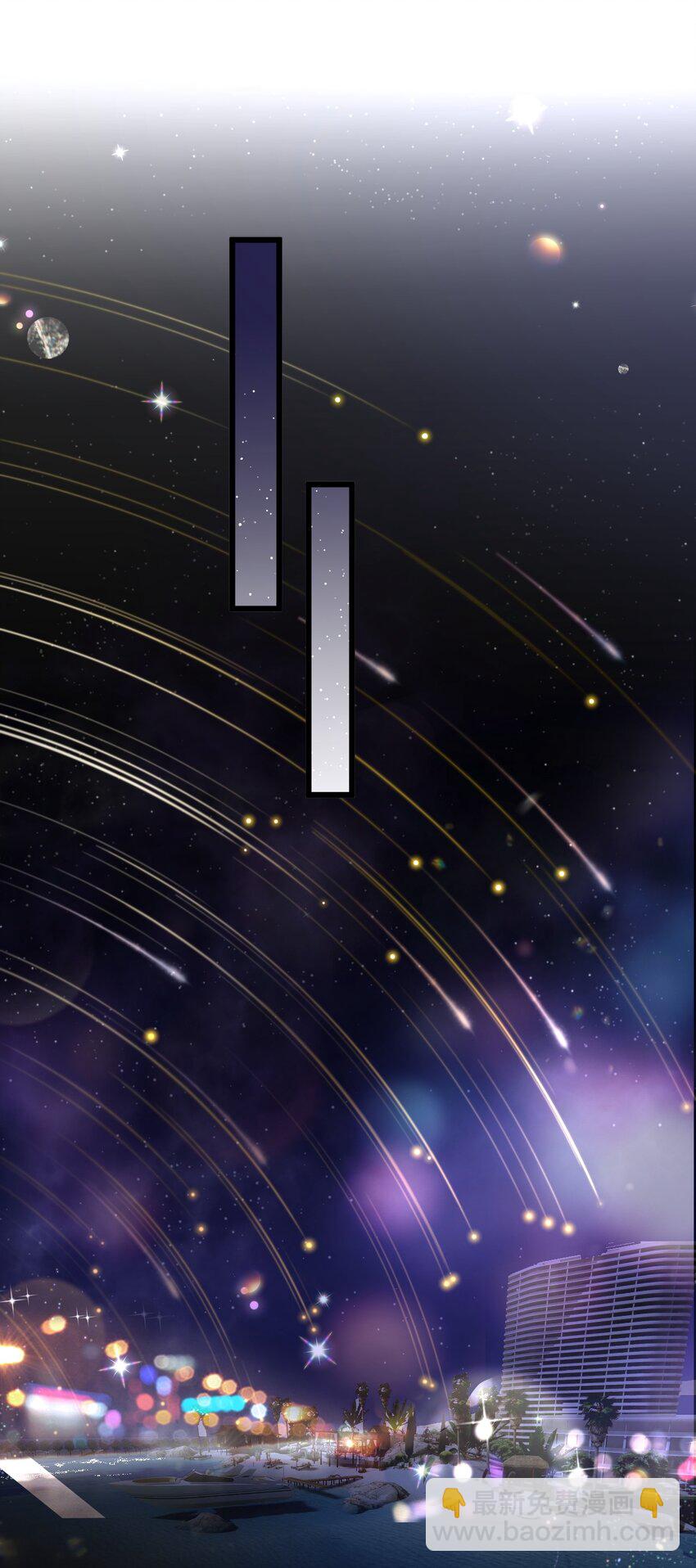 21 太空漫步流星雨-第23话