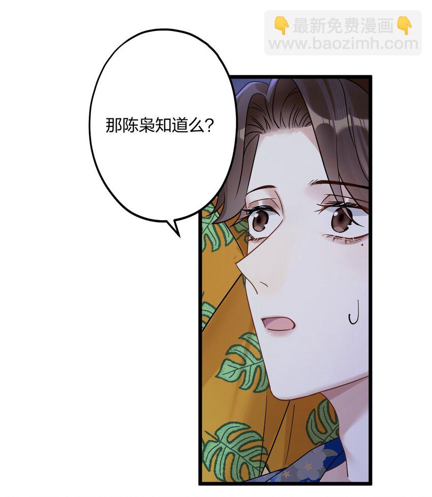 21 太空漫步流星雨-第23话