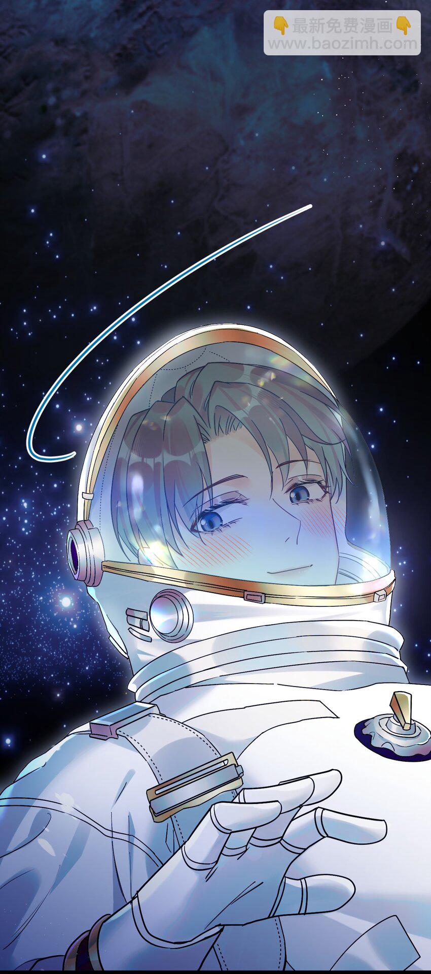 21 太空漫步流星雨-第23话