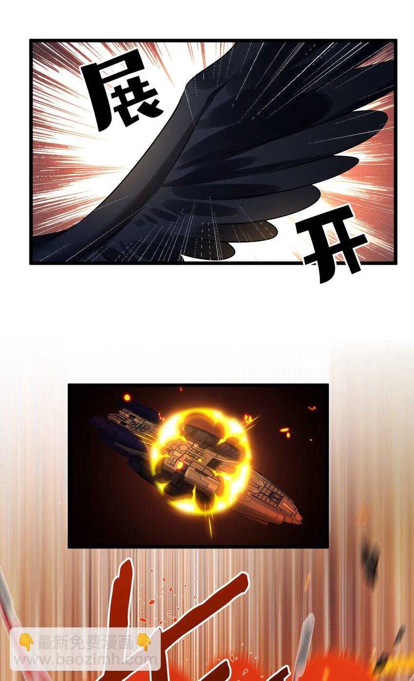 25 是龙是狗？(1/2)-第27话