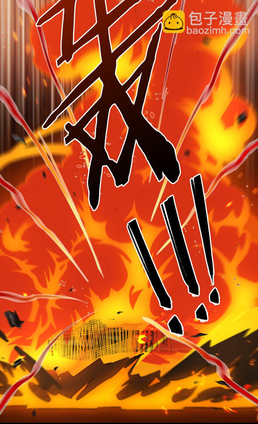 25 是龙是狗？(1/2)-第27话