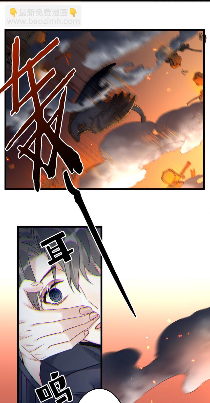 25 是龙是狗？(1/2)-第27话