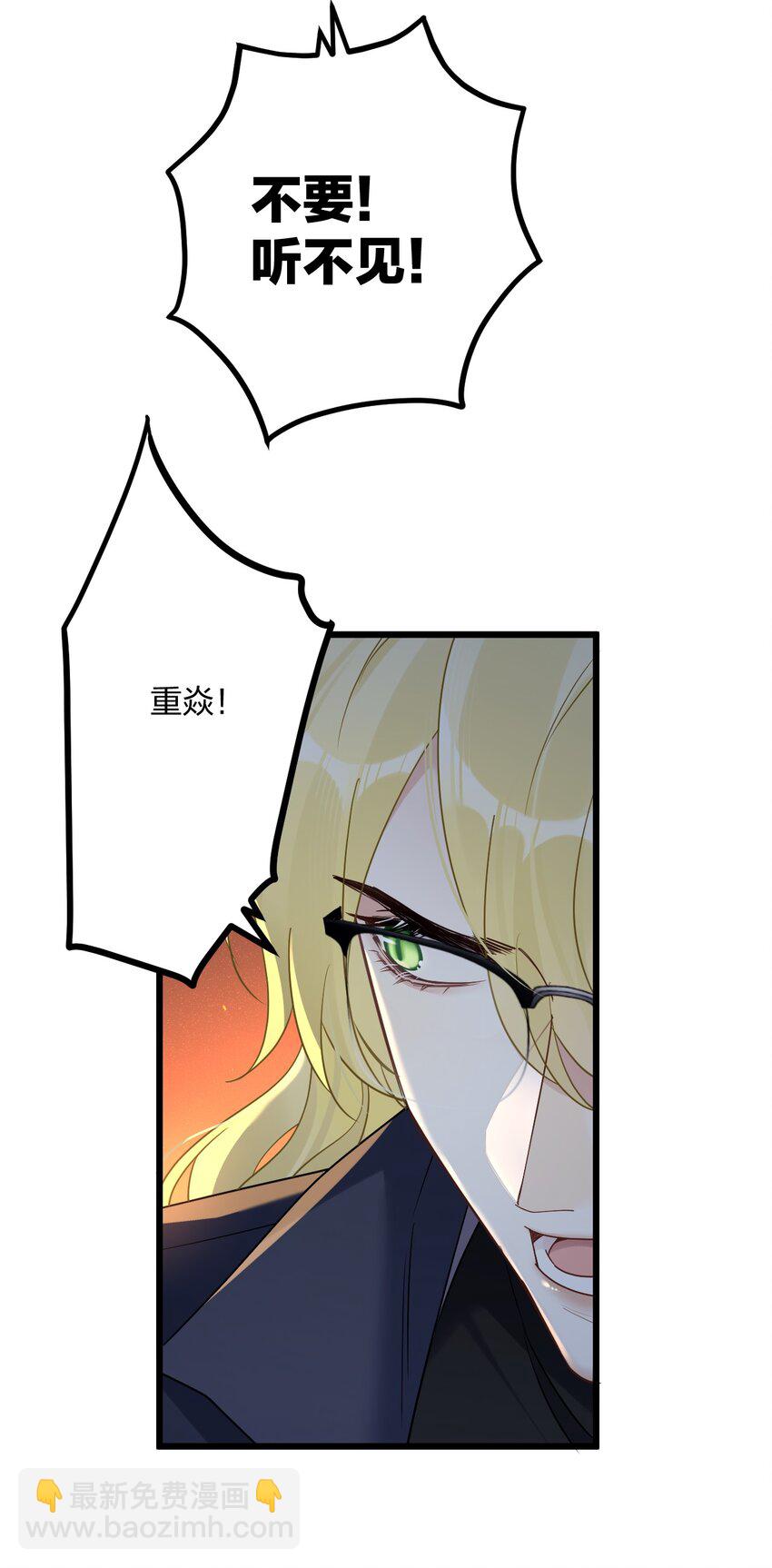 25 是龙是狗？(1/2)-第27话