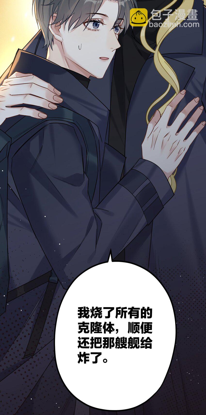 25 是龙是狗？(1/2)-第27话