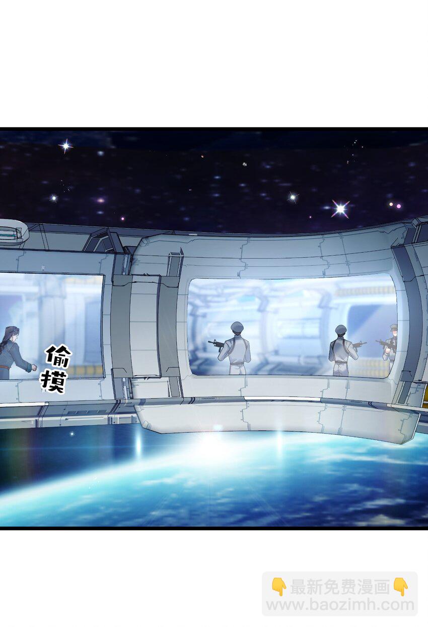 25 是龙是狗？(1/2)-第27话