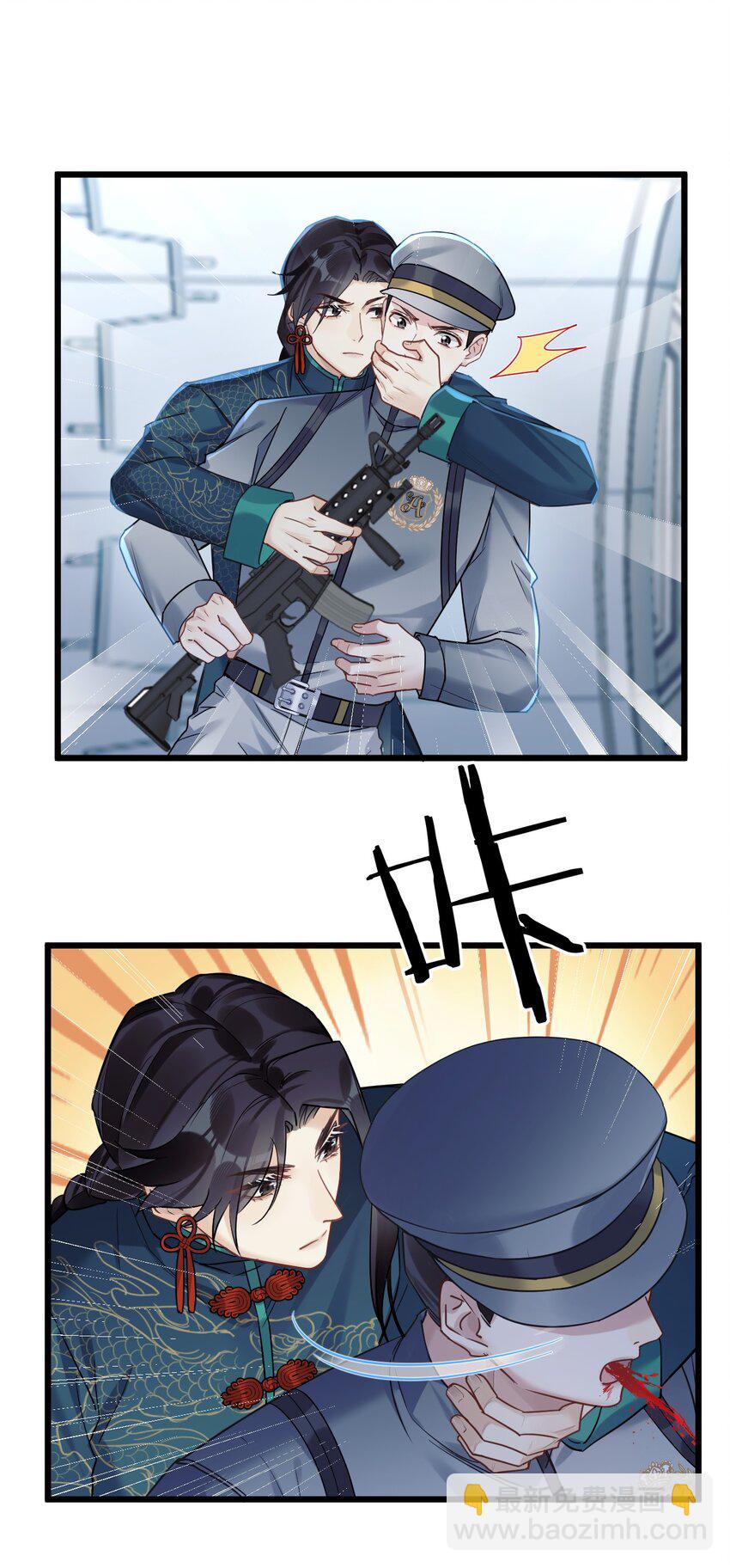 25 是龙是狗？(1/2)-第27话