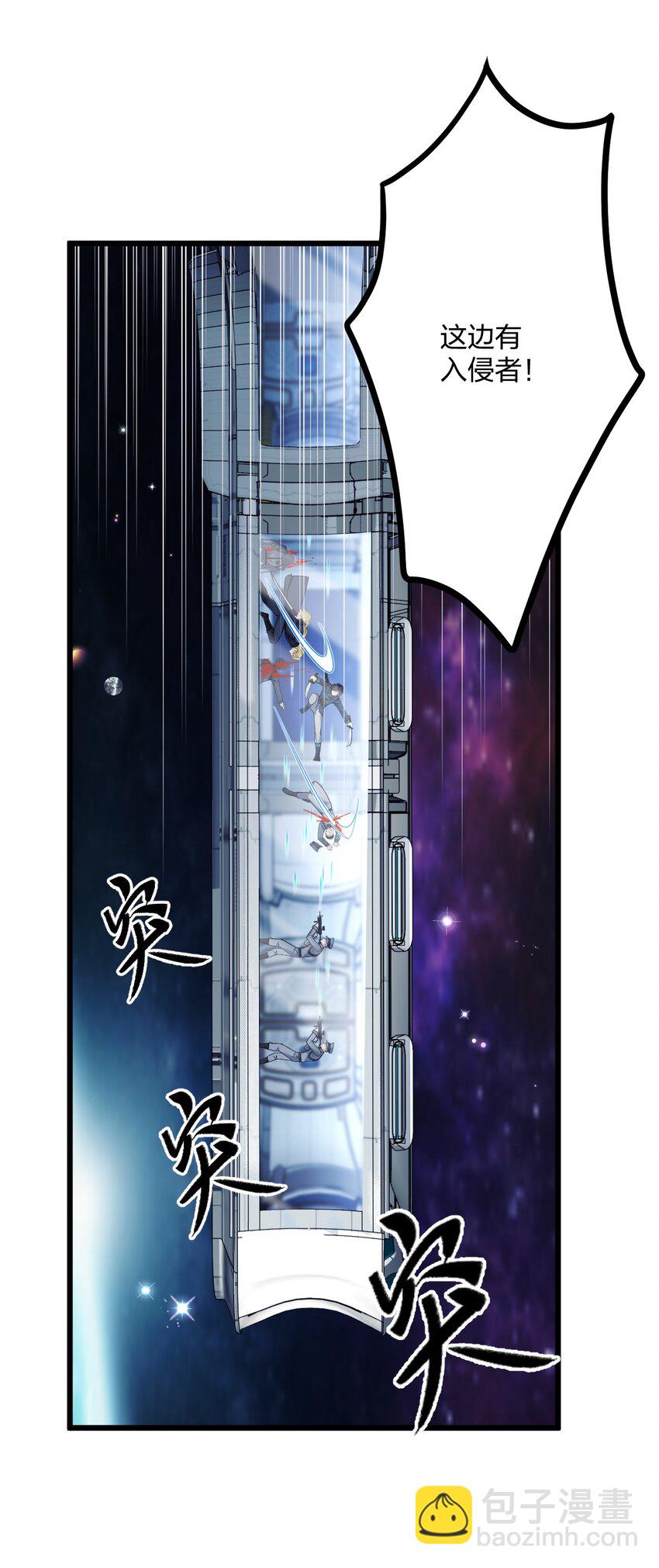 25 是龙是狗？(1/2)-第27话