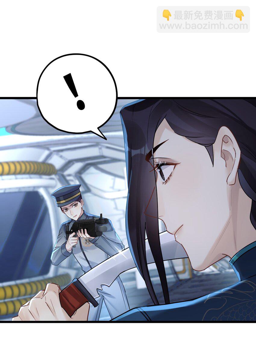 25 是龙是狗？(1/2)-第27话