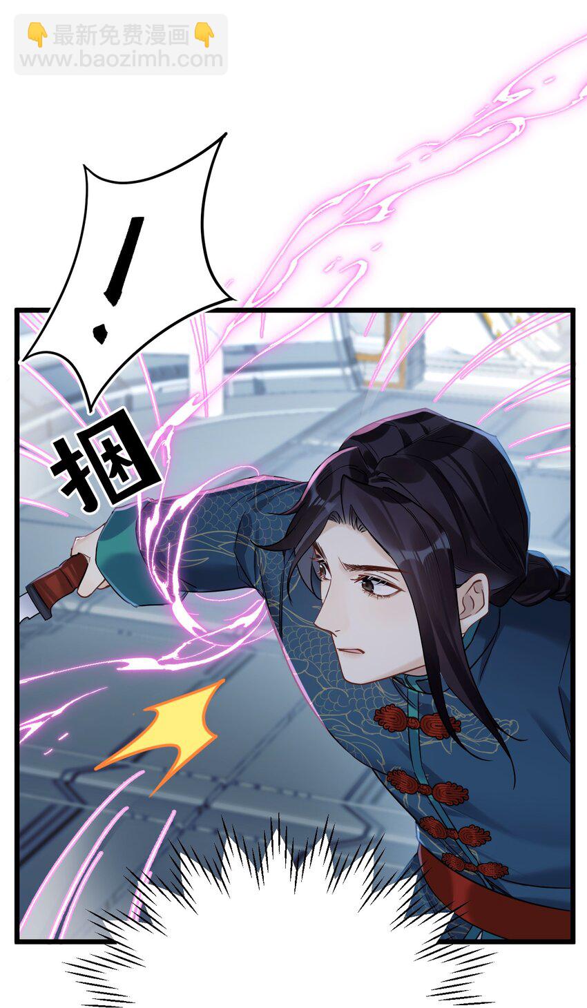 25 是龙是狗？(1/2)-第27话