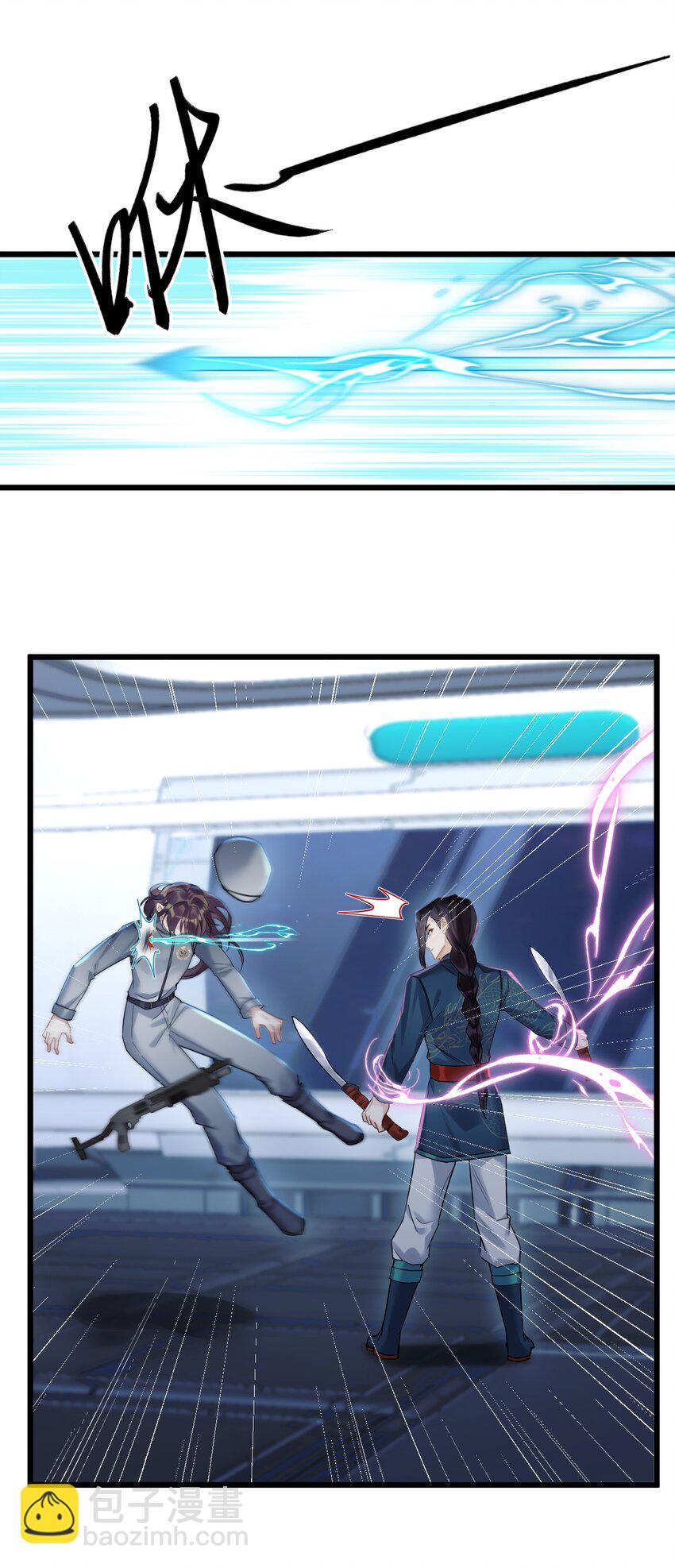 25 是龙是狗？(1/2)-第27话