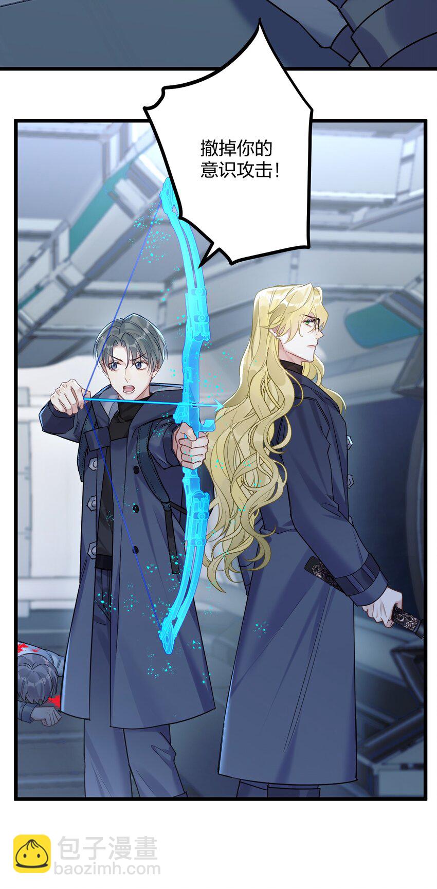 25 是龙是狗？(1/2)-第27话