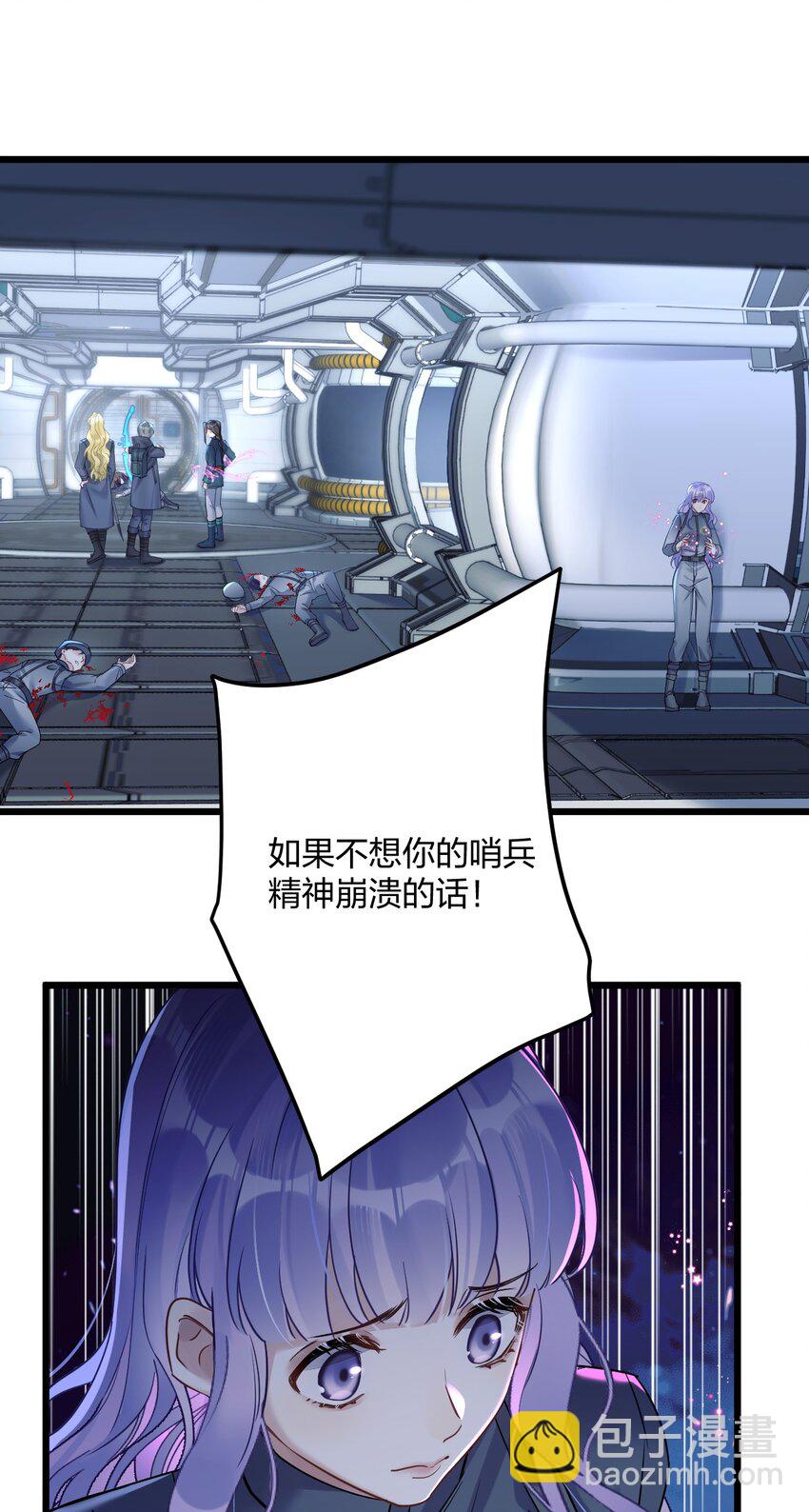 25 是龙是狗？(1/2)-第27话