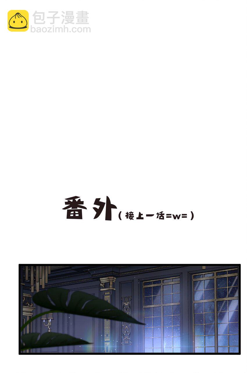 25 是龙是狗？(1/2)-第27话