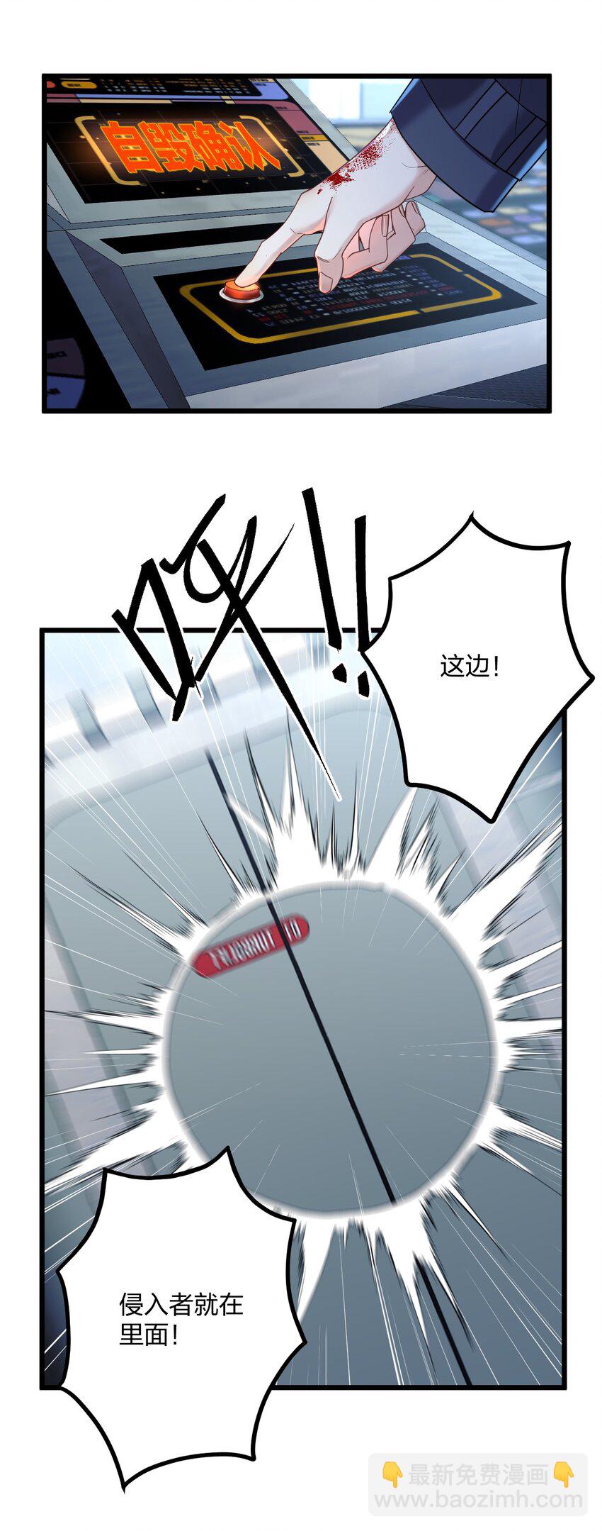 25 是龙是狗？(1/2)-第27话