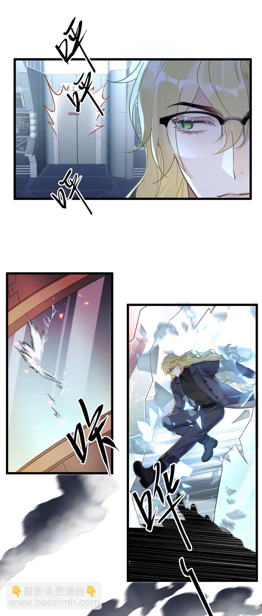 25 是龙是狗？(1/2)-第27话