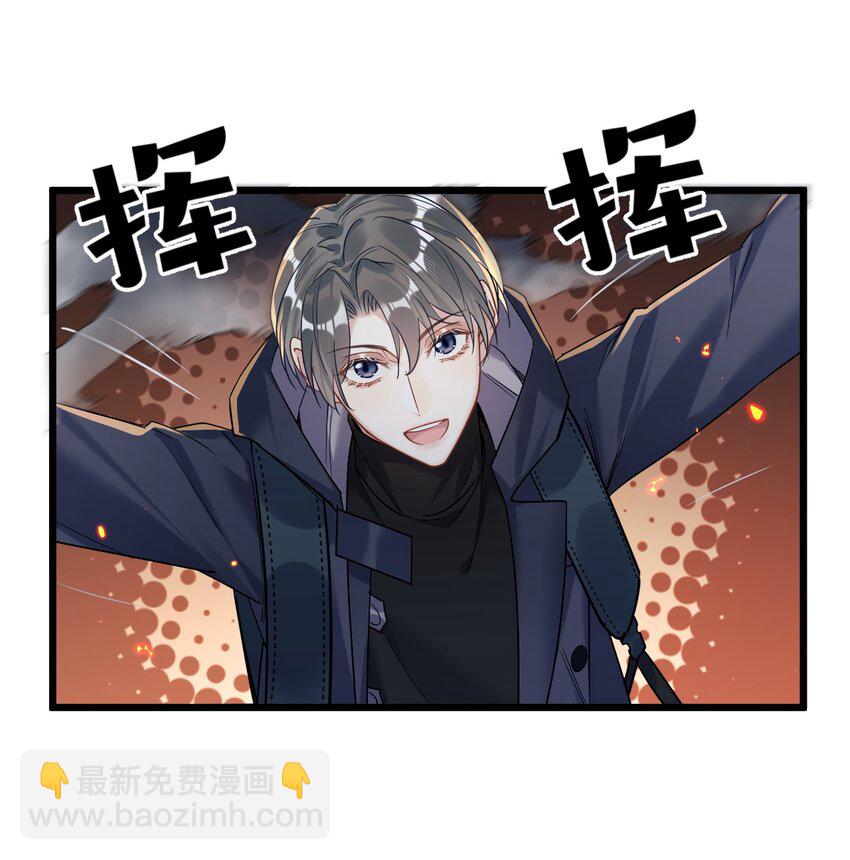 25 是龙是狗？(1/2)-第27话