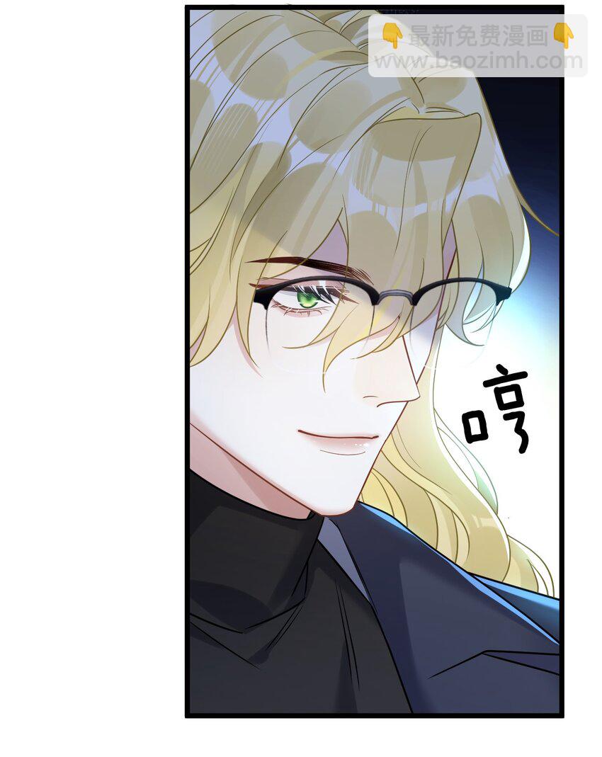 27 看我，懂？-第29话