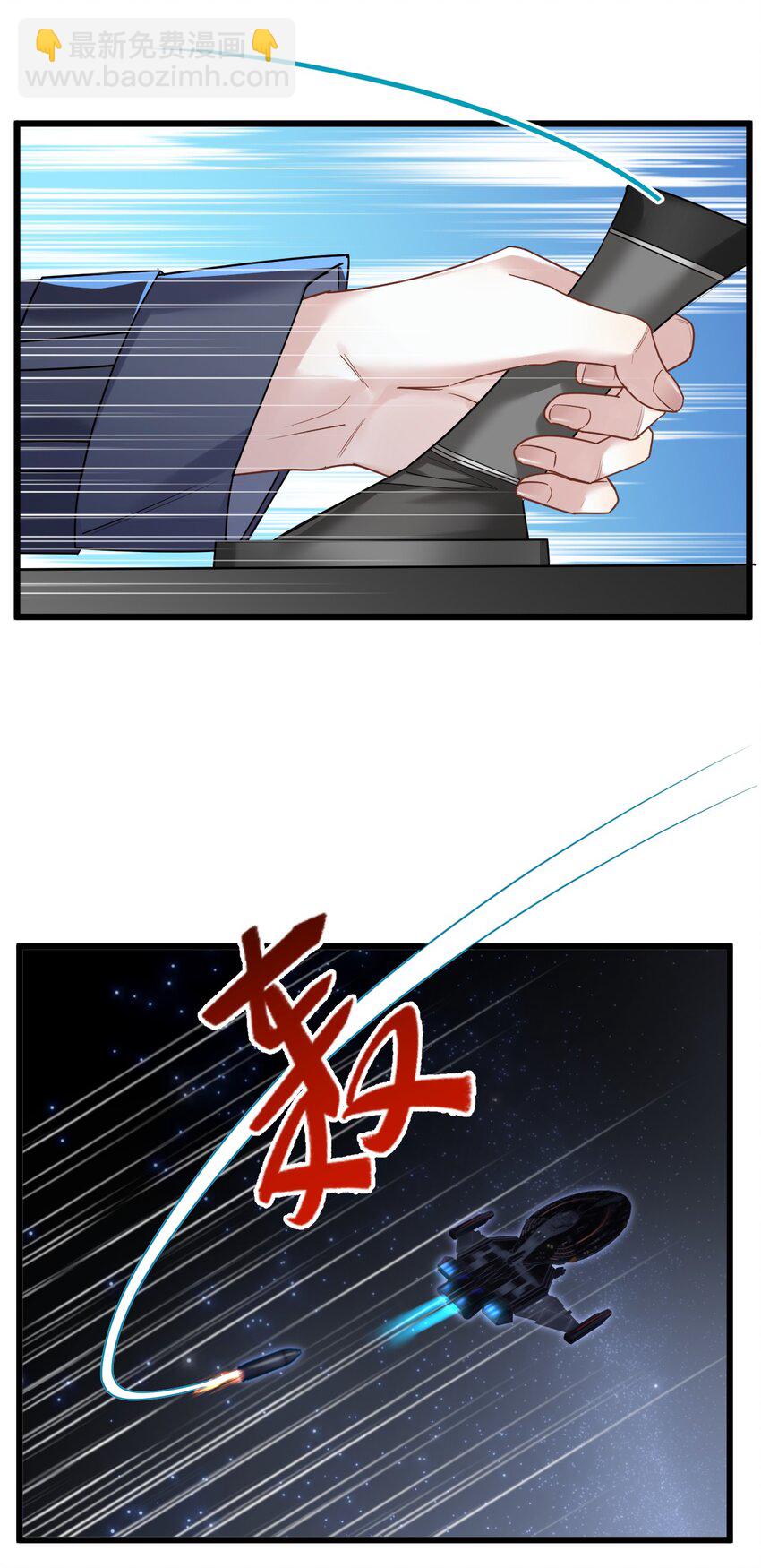 27 看我，懂？-第29话