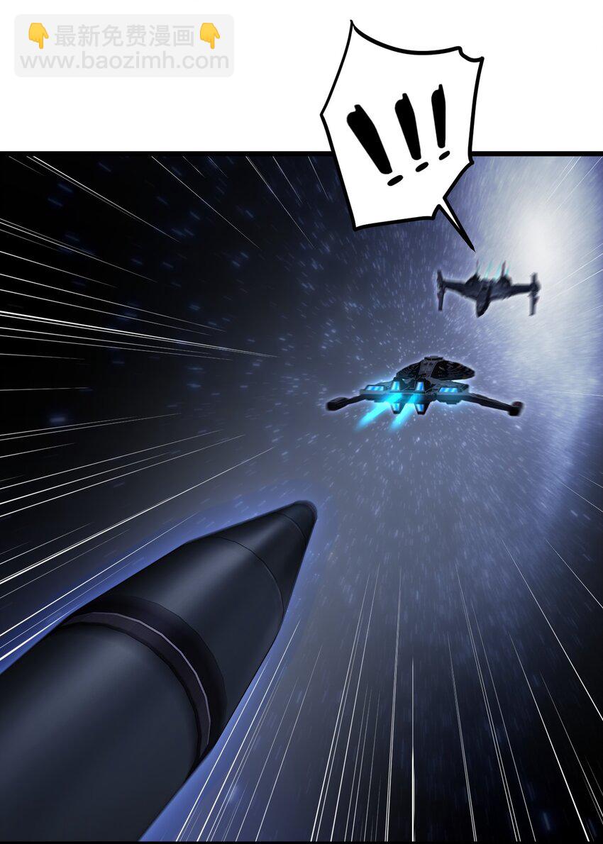 27 看我，懂？-第29话