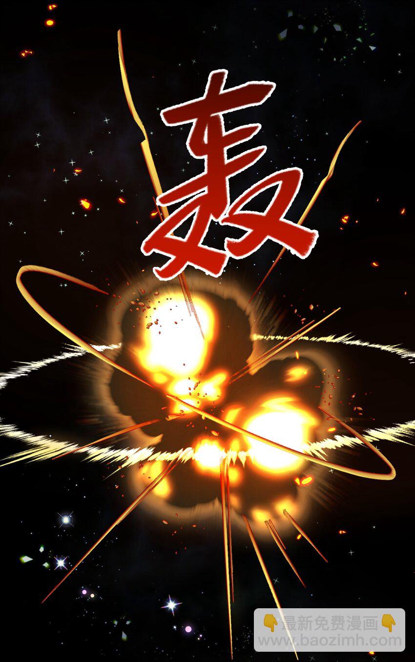 27 看我，懂？-第29话