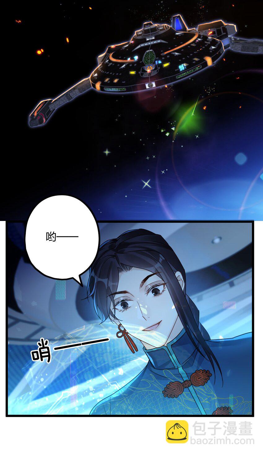 27 看我，懂？-第29话