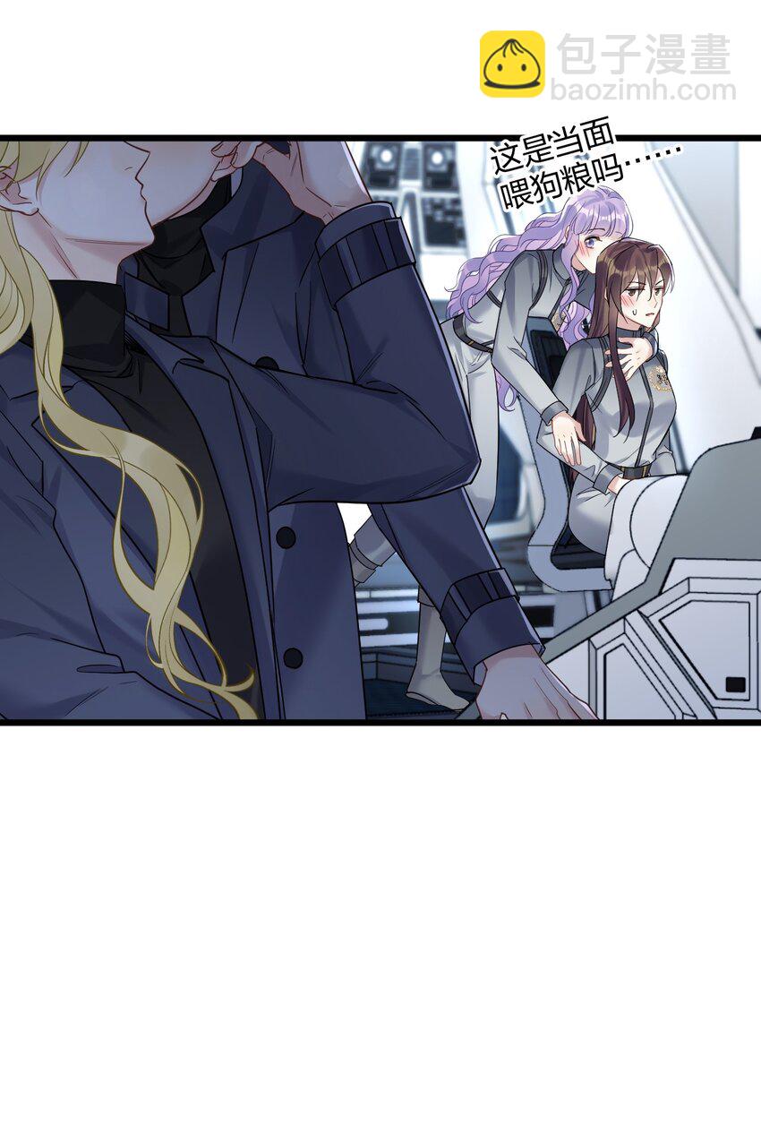 27 看我，懂？-第29话