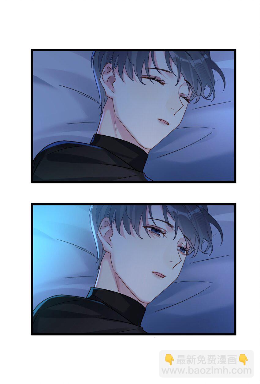 27 看我，懂？-第29话