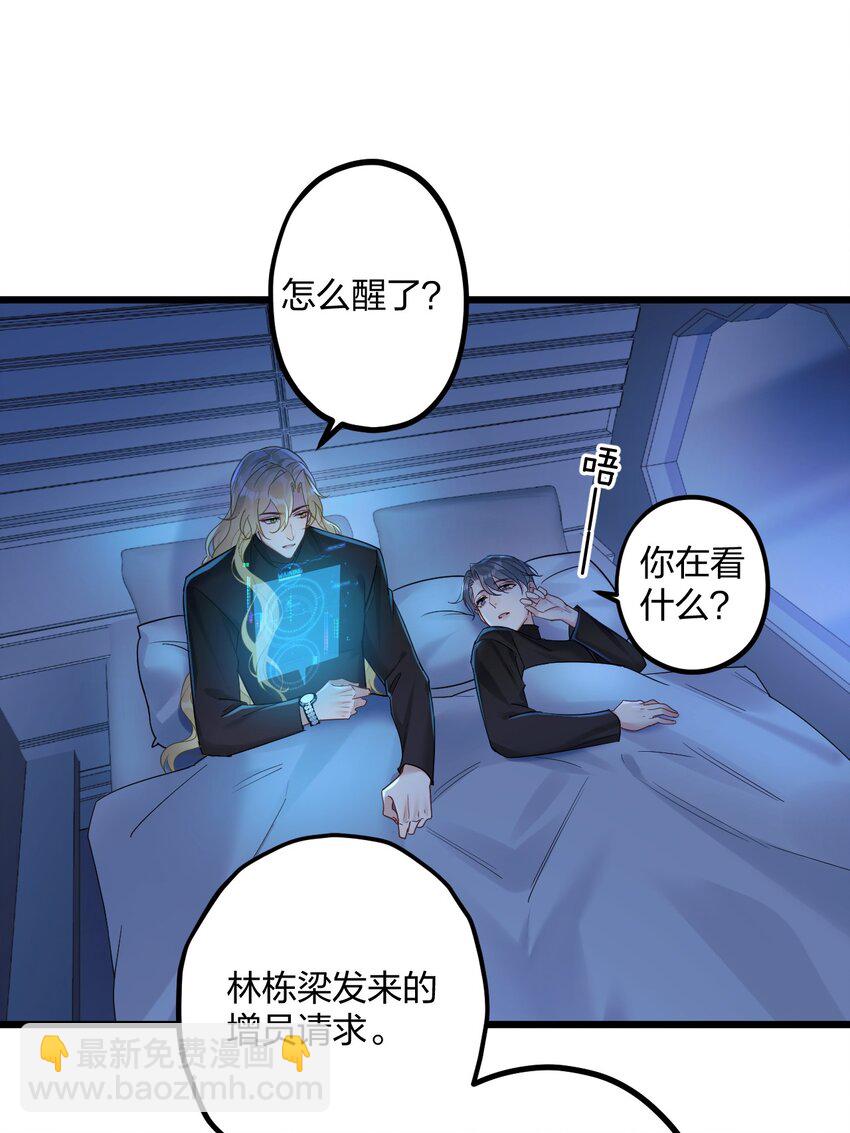 27 看我，懂？-第29话